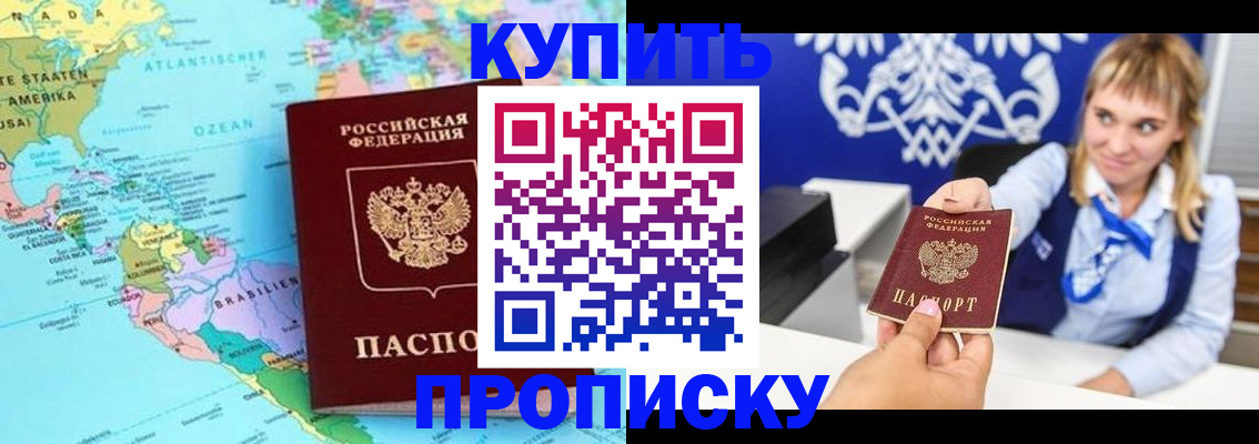 временная регистрация поиск в Моршанске