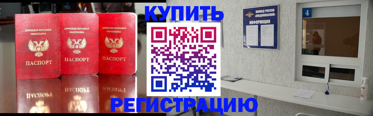 регистрация для дет. сада в Моршанске