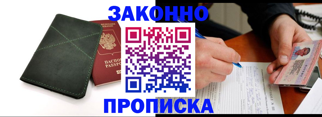 регистрация для школы в Моршанске
