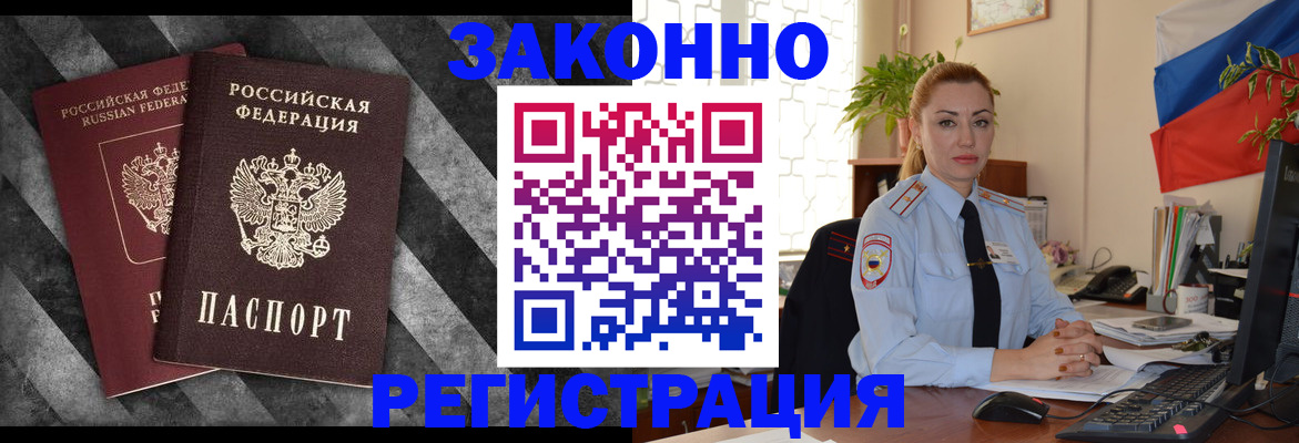 регистрация для дет. сада в Моршанске